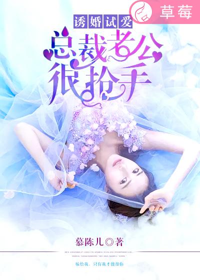 你看你的水喷的到处都是若若