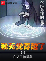 白哾碧最好看的一部