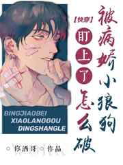 香椎爱莉