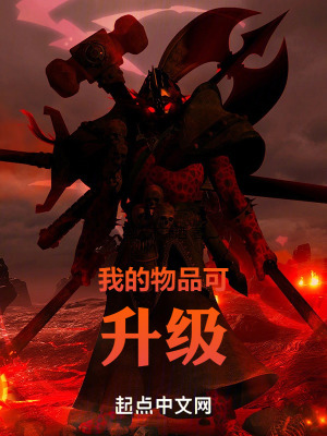 开心激情战