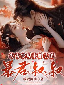 艳母免费播放