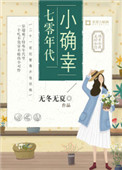 王者荣耀限时点券