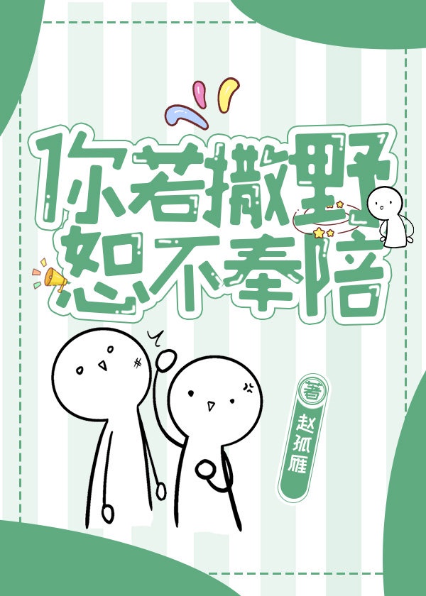 姓感美女什么都没x穿