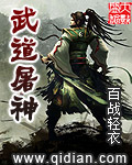 王英雄