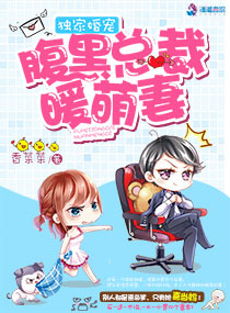 盗墓笔记十年之约txt