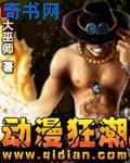 男女差差差差差很痛30分钟带痛声