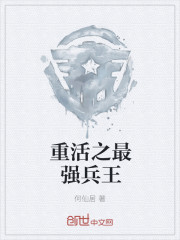 武动乾坤之君临万界