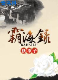 明日方舟联锁竞赛