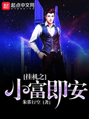 造梦西游3玄武