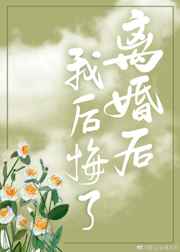 投名状露是在几分钟