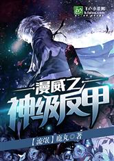 天堂之战