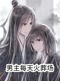 内裤情缘
