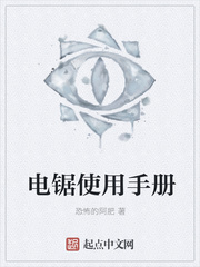 变装小说
