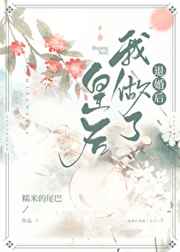 雪中悍刀行 在线播放