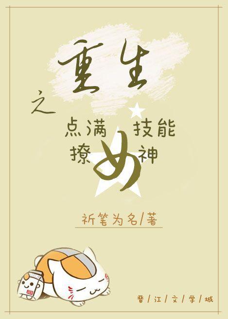 鼠胆英雄在线直播