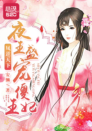 最强神医混都市杨云帆