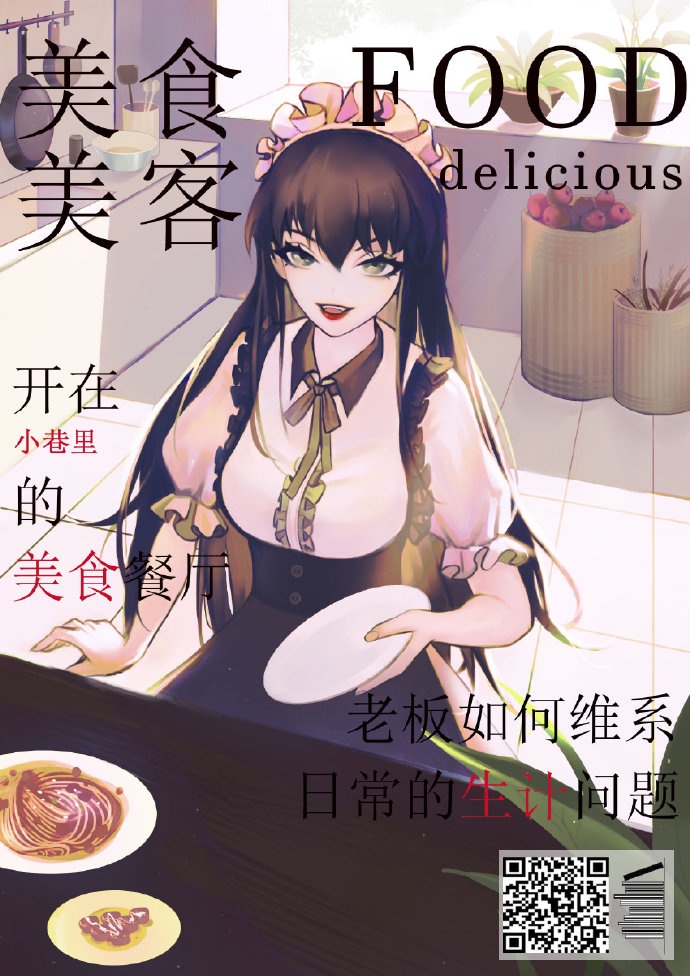 葫芦娃视频邀请码送两天会员