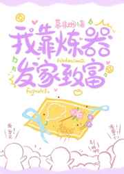 日本妈妈毛茸茸