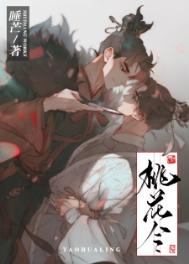 叶不凡苏晗韵全本免费