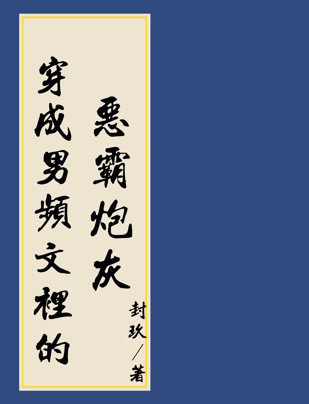 彩色少女漫画