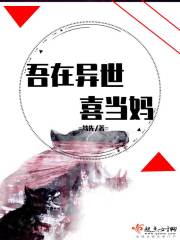 工囗全彩内番漫画触手怪天堂漫画