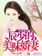 发骚