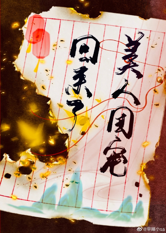 斗罗大陆电视剧