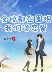 美国忌讳1—4集矿桥