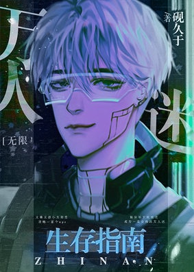 我和我的家乡免费
