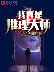 性隐日记