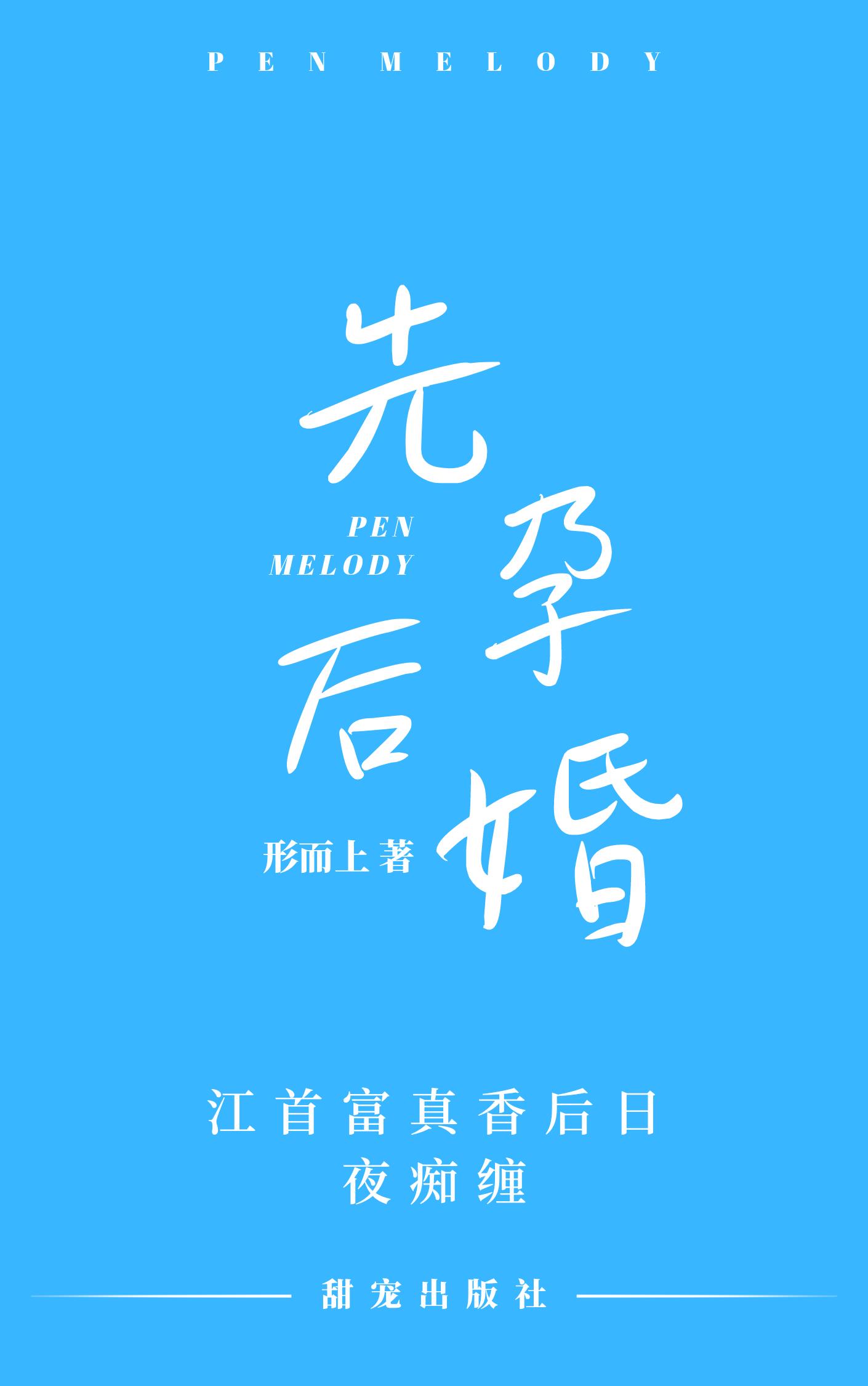 和嫂子的风流故事