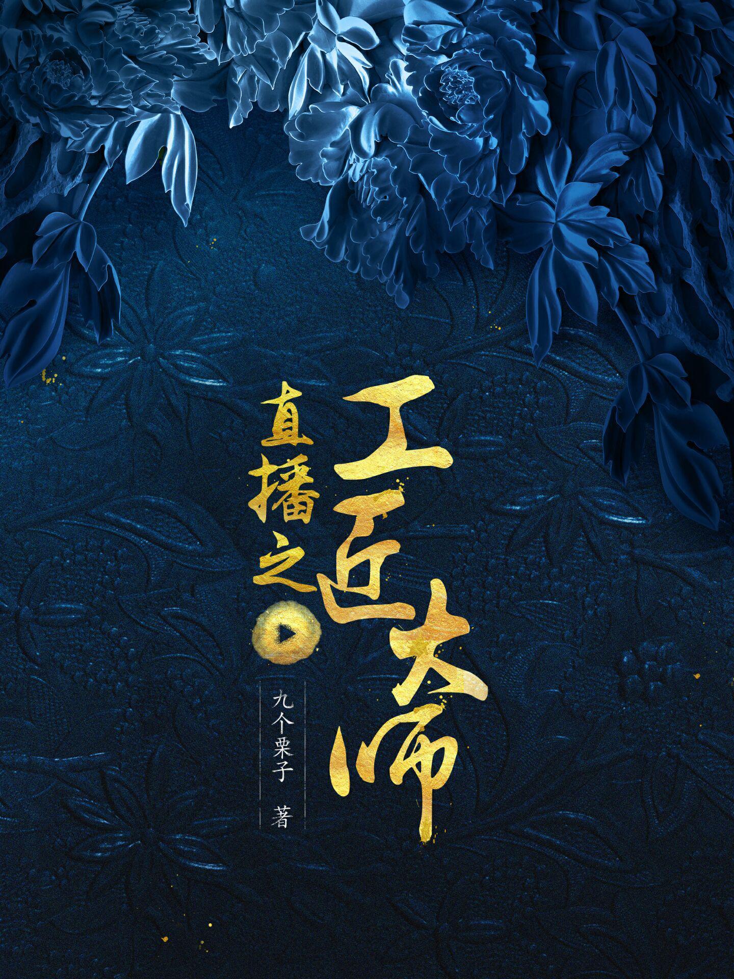 李小琳的丈夫