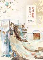 伽汝布斯