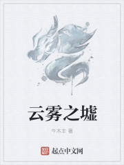 柯华的女儿