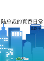 重生之铁腕人生
