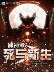 日高里菜