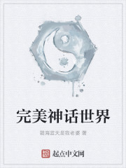 宝珠鬼话txt