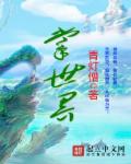 10岁小学生幼儿