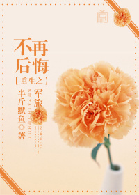 草莓茄子香蕉丝瓜榴莲