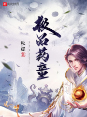 别停用力我要深一点