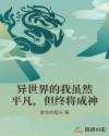 50度灰未删减版
