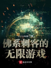 江照黎明结局