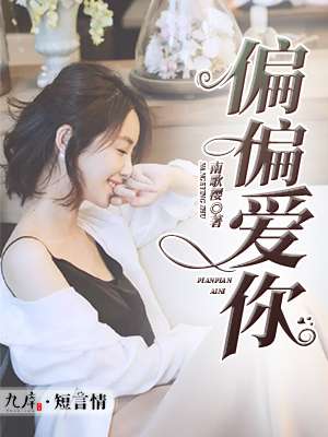 女生宿舍电影2024版全集