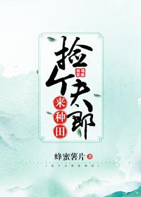 甲贺忍法帖最污的一集