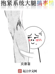 你闭嘴电影高清在线观看