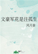 性感少妇图片