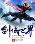 小五郎喝醉上小兰本子