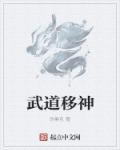 出国留学申请流程