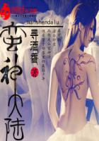 伊人性