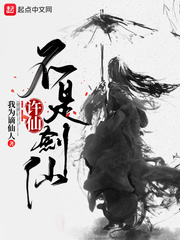 穿成甜文里的佛系反派 墨西柯 小说